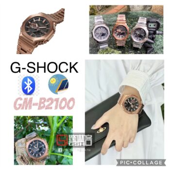 G-SHOCK 八角設計金屬錶 玫瑰金 GM-B2100GD-5