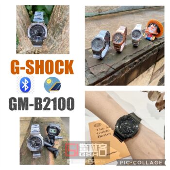 G-SHOCK 八角設計金屬錶 鈦黑色 GM-B2100BD-1