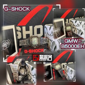 限量G-SHOCK 40週年紀念款G-SHOCK &  Eric Haze聯名款 GMW-B5000EH-1